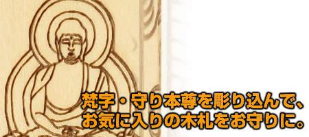 祭り屋工房の精細な彫り