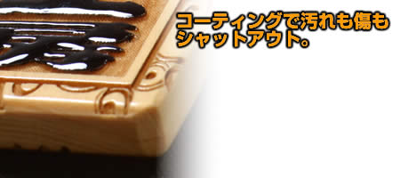 祭り屋工房の精細な彫り