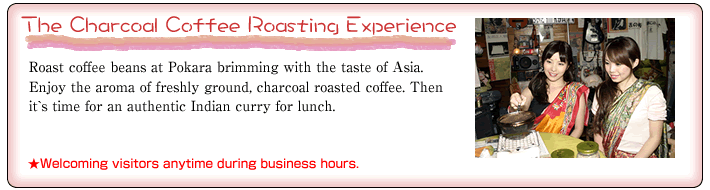 The Charcoal Coffee Roasting Experience